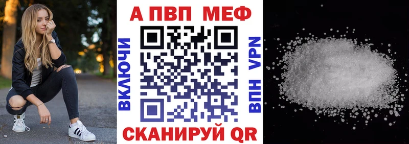 APVP крисы CK  Полевской 