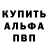 МЕТАДОН белоснежный Barbare Qvilitaia