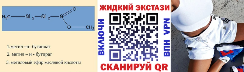 купить наркоту Полевской БУТИРАТ оксана