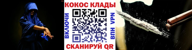 Кокаин 98%  Полевской 