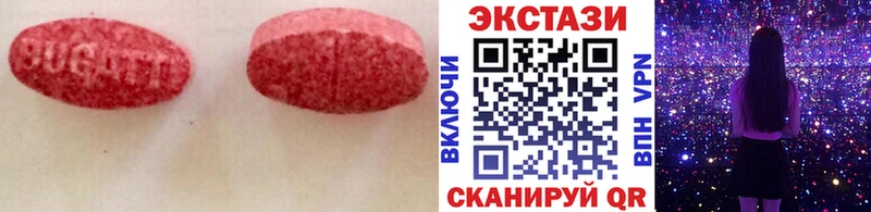маркетплейс состав  как найти   Полевской  Ecstasy круглые 