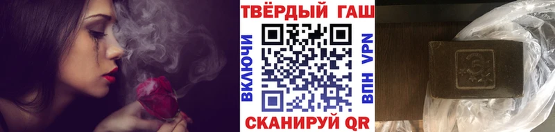 ГАШИШ хэш  Полевской 