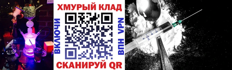 мега вход  закладки  Полевской  ГЕРОИН герыч 
