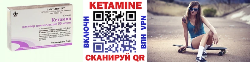 Кетамин VHQ  KRAKEN рабочий сайт  Полевской  закладка 