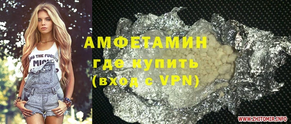 мескалин Осташков
