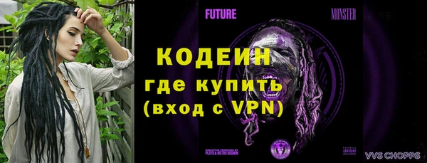 ALPHA-PVP Осинники