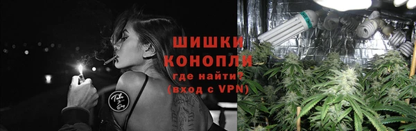 альфа пвп Пестово