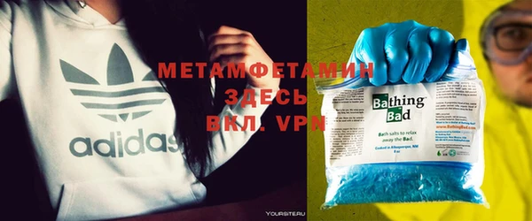 альфа пвп Пестово