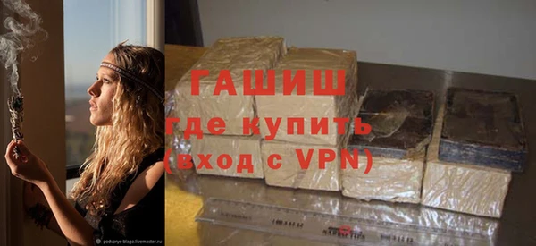 мескалин Осташков