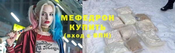 мескалин Осташков