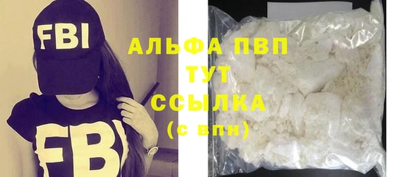 кокаин Пересвет