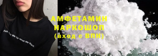 бутират Видное