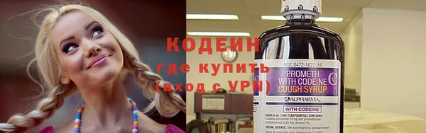 мескалин Осташков