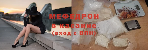 альфа пвп Пестово
