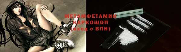 кокаин Пересвет