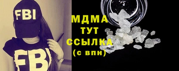 мескалин Осташков