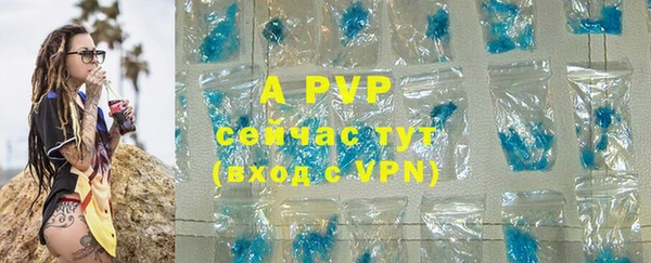ALPHA-PVP Осинники