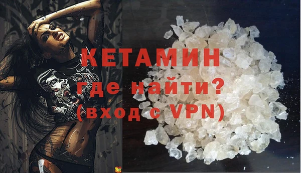 ALPHA-PVP Осинники