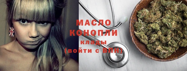 альфа пвп Пестово