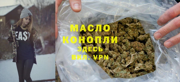 мескалин Осташков