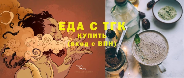 марихуана Весьегонск