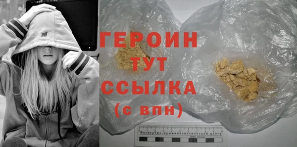 мескалин Осташков