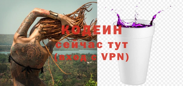 ALPHA-PVP Осинники