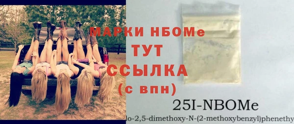 мескалин Осташков