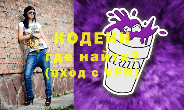 мескалин Осташков