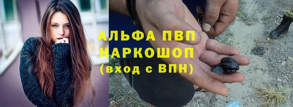 альфа пвп Пестово