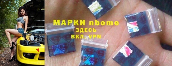 ALPHA-PVP Осинники