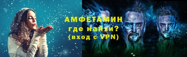 мескалин Осташков