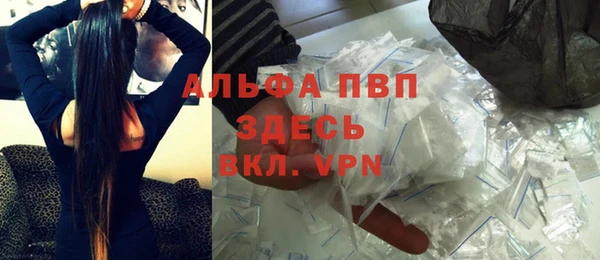ALPHA-PVP Осинники
