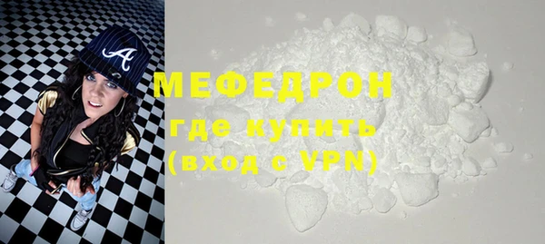 кокаин Пересвет
