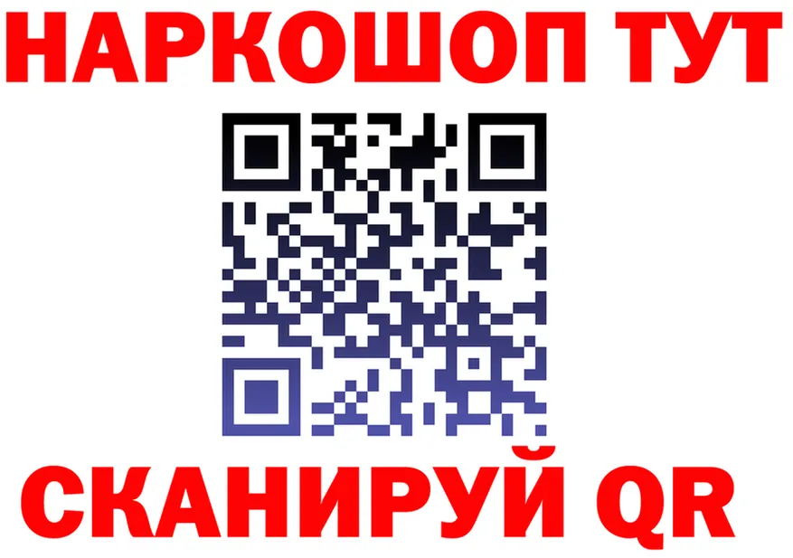 Кокаин Fish Scale зеркало дарк нет OMG Полевской