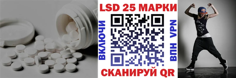 LSD-25 экстази ecstasy  Полевской 