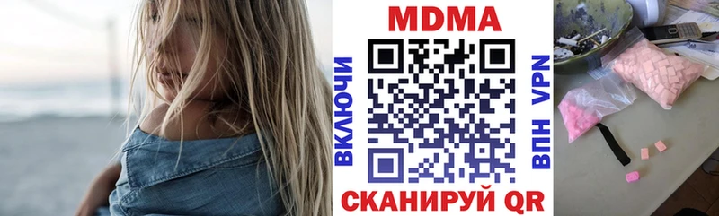 где купить наркоту  Полевской  MDMA Molly 