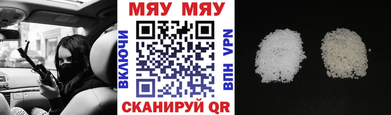 Меф VHQ  Полевской 