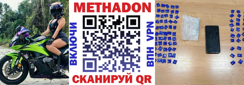 гидра сайт  Полевской  МЕТАДОН VHQ 