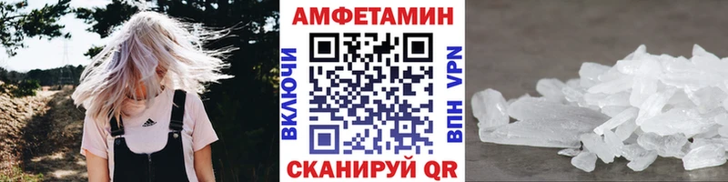 Метамфетамин Methamphetamine Полевской