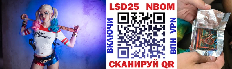 Марки NBOMe 1500мкг  Полевской 