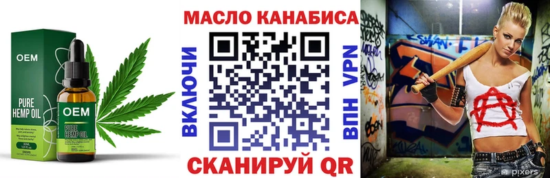 купить закладку  mega ТОР  ТГК вейп с тгк  Полевской 