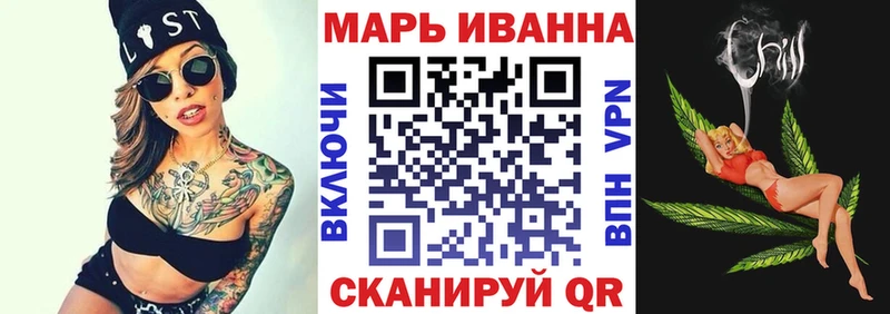 Марихуана тримм  Полевской 